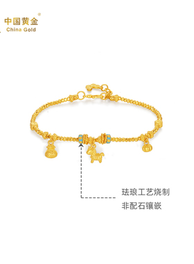 【中国黄金官方店】黄金手链古法盘缠小马足金手链新品