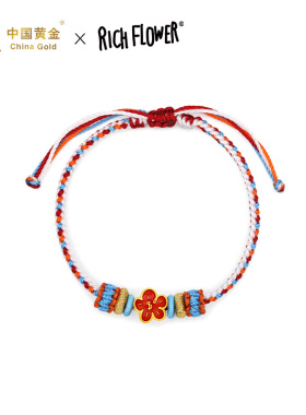 加入店铺会员立省20元