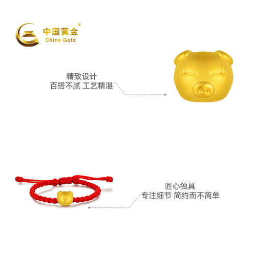 【中国黄金官方店】十二生肖串珠宝宝吊坠首饰小众不含配绳 - 图1