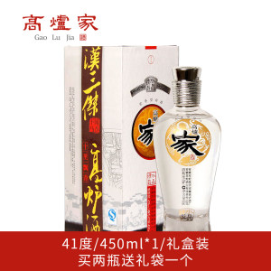 高炉家酒41度精品水晶家450ml浓香型白酒低度酒粮食高粱酒礼盒装