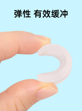 马桶盖消音软垫降噪防撞隐形