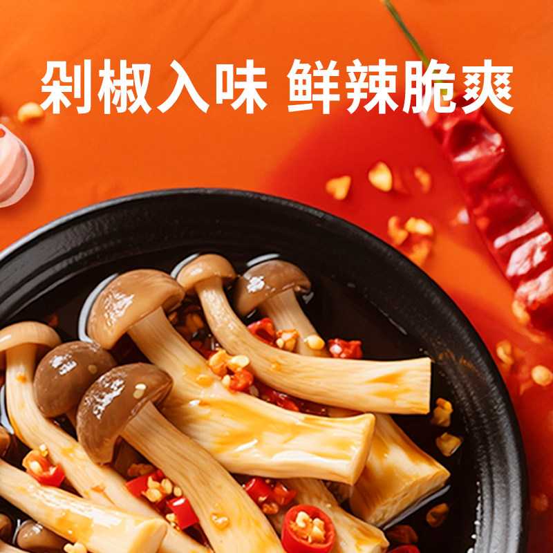 金大州鹿茸菇20袋开袋即食成都特产麻辣休闲零食小吃菌菇下饭菜,淘宝优惠券,粉丝福利购,淘宝优惠卷