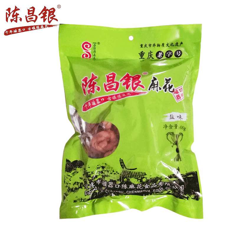 陈昌银陈麻花400g重庆特产糕点磁器口休闲小吃礼袋装手工麻花零食