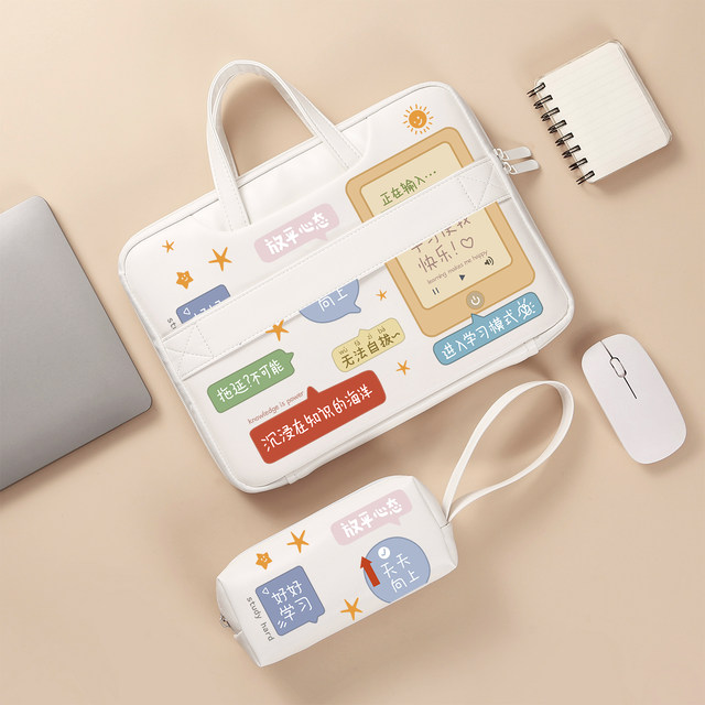 IFlytek Handbag Cute Storage Bag