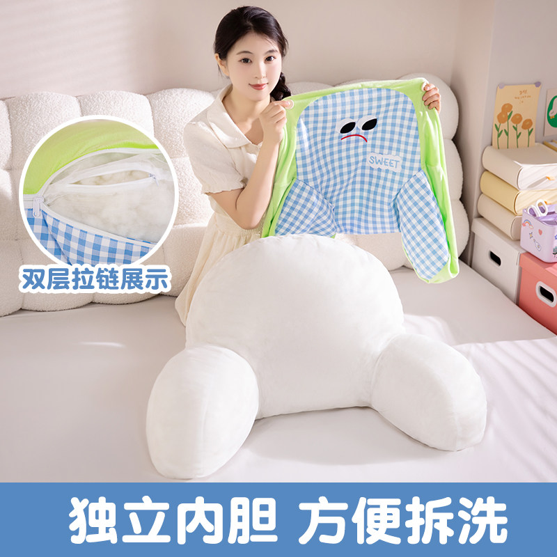 多巴胺床头靠垫榻榻米枕头软包护腰床上大靠背躺平沙发抱枕腰靠枕,淘宝优惠券,粉丝福利购,淘宝优惠卷