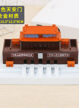 天安门天坛创意古建筑摆件