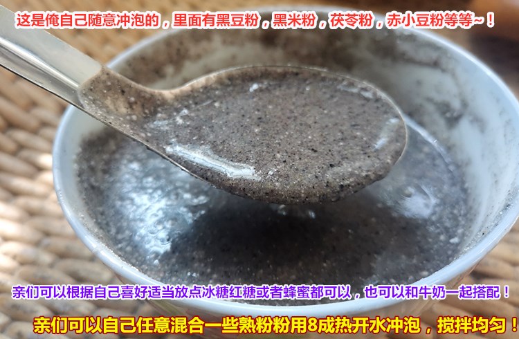 现磨纯熟绿豆粉去皮绿豆新鲜绿豆粉家用糕点原料冲泡即食代餐粉-图1