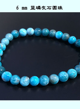 水晶玛瑙拉长石手串海蓝宝