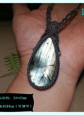 晴天出品手工编织银灰色系拉长石长项链可长可短