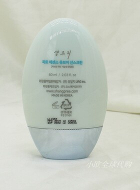 韩国清爽保湿学生SPF50+防晒乳