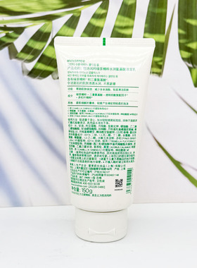 悦诗风吟洗面奶深层清洁