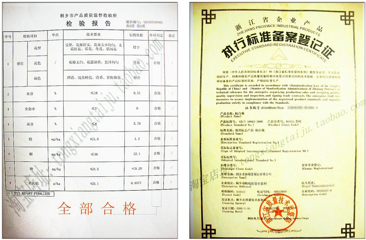 特级杭白菊胎菊花茶杭菊新花贡菊散装菊花茶 克 500 正宗桐乡胎菊王 特级杭白菊胎菊花茶杭菊新花贡菊散装菊花茶 克 500 正宗桐乡胎菊王