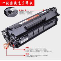 Apply Garpowder Canon 303 Selenium Drum CRG3CRG 30303 bp2900 L1121E Easy-to-office l printing consumption