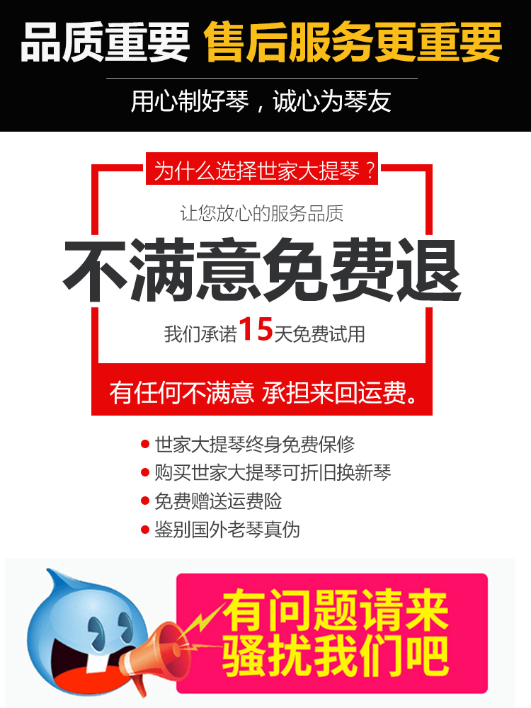 源自意大利制作工艺手工大提琴专业演奏级独奏级成人进口欧料实木-图0