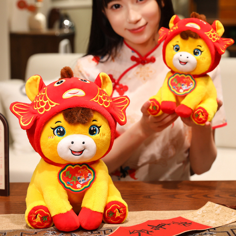 2026马年吉祥物锦鲤马公仔毛绒玩具生肖马玩偶布娃娃年会新年礼品 - 图0