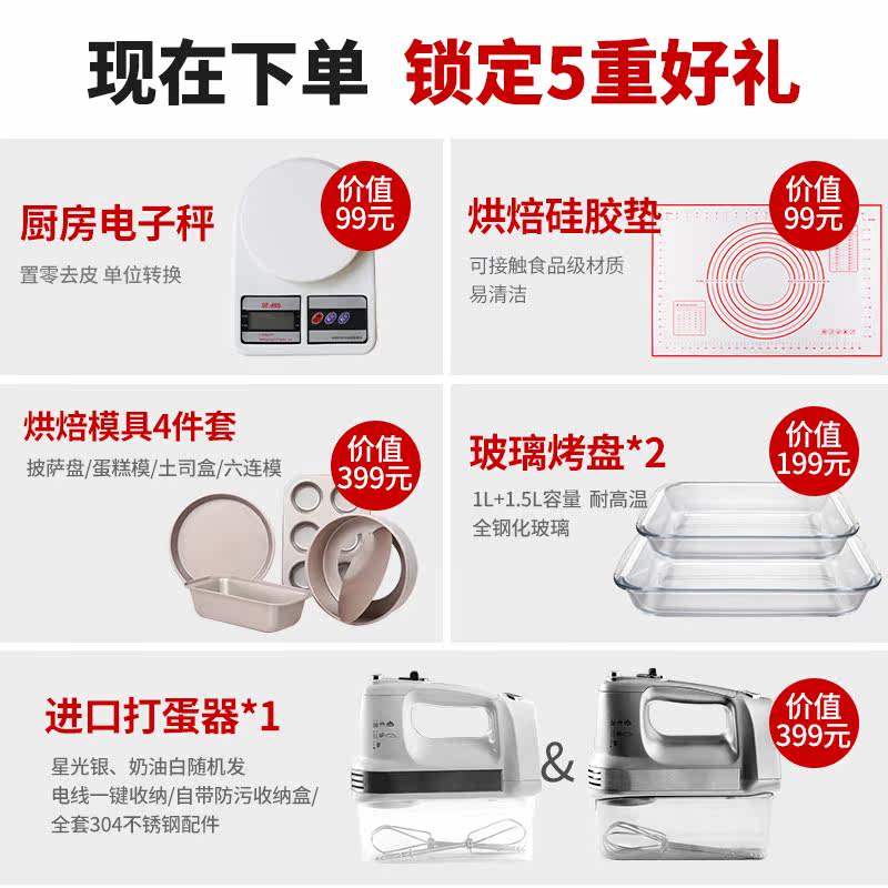  aca金三寸电烤箱