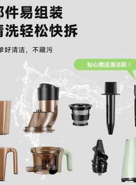 北美电器原汁机汁渣分离榨汁机