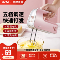 ACAA electric home eggbeater fully automatic handheld small mini cuisine Milk Bubble Machine Egg Cream Blender