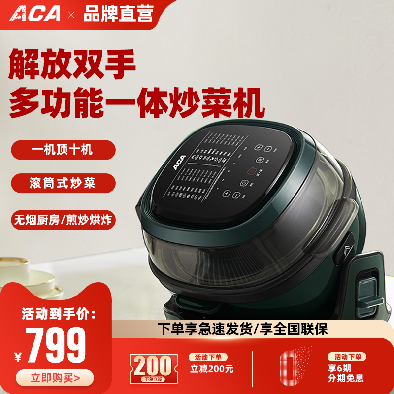 切电器-新人首单立减十元-2022年6月|淘宝海外