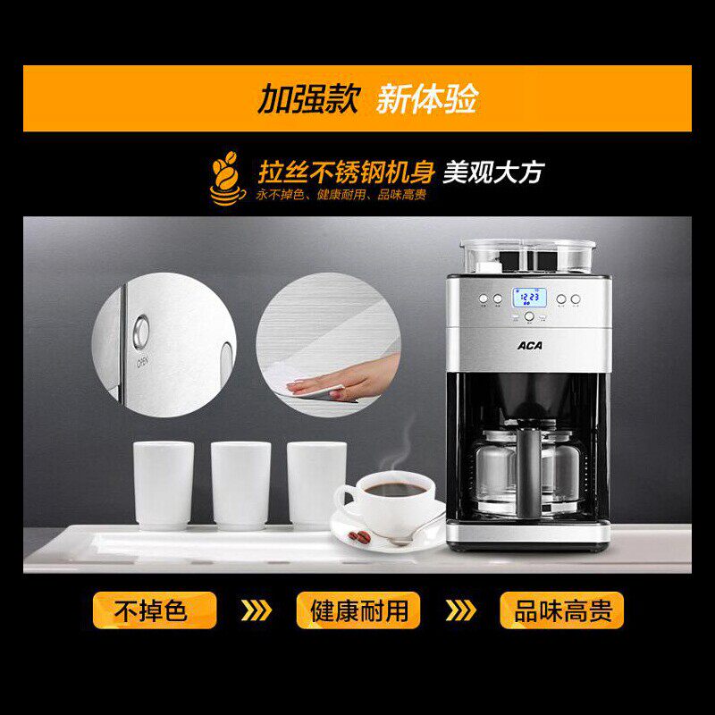 aca /北美电器ac-m18a美式咖啡机 aca金三寸咖啡机