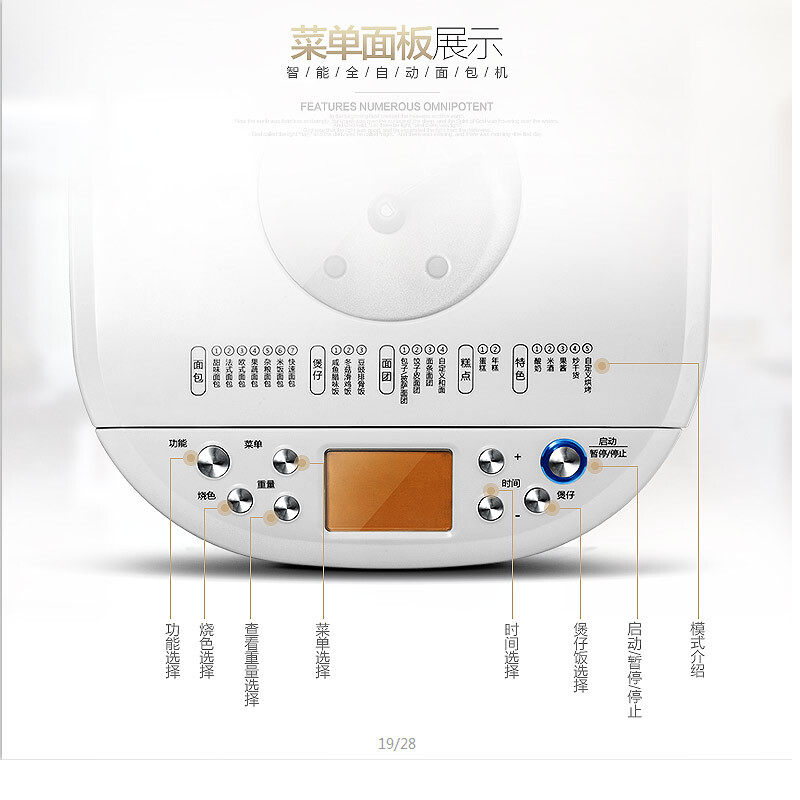 aca北美电器面包机家用智能煲仔饭 aca金三寸面包机