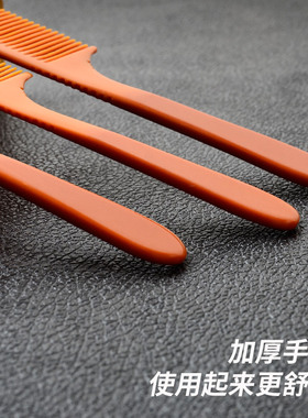 专业美发梳子专用剪发平头男士超薄硬理发师推边电木梳造型大号厚