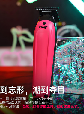 CherryBomb樱桃朋克熊雕刻小推子