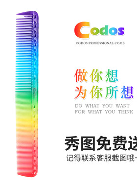 科德士916理发器电动发型师静音