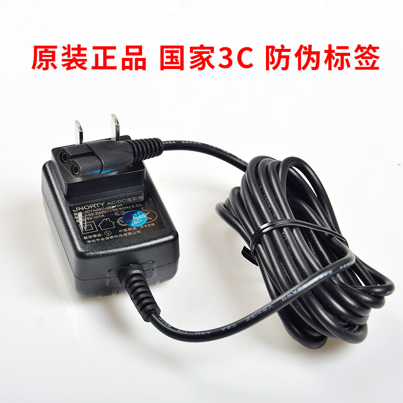 科德士电推剪原装充电器线961/960/912/916/980/T9/968/8000/3000