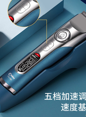 科德士理发器电推剪专业发廊专用