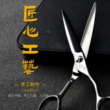 Машинка для стрижки волос, комплексные профессиональные ножницы подходит для мужчин и женщин для домашнего использования, не оставляет следов