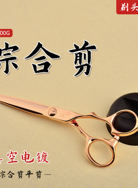 剃头匠专业理发店使用美发剪刀