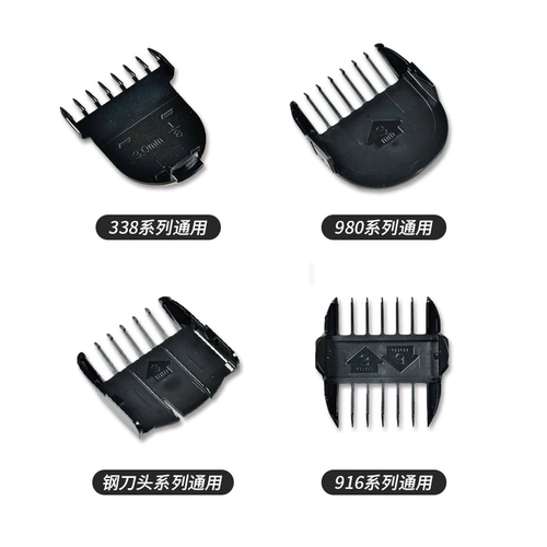 Кордерс стрижка, ограничение разрезания с разрезанием с линейкой карты, Universal 980/916/918/T925/338/932