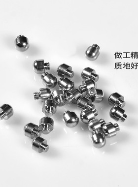 美发剪刀消音器发廊理发剪刀金属钢减震器铁质响声向声消声器配件