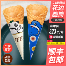 Commercial 24 ° Original taste Crisp Egg Barrel Waffle Egg Roll Ice Cream Shell Ice Cream Sweet Drum Crispy Cup Snow