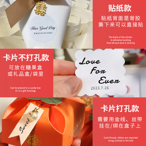 喜糖盒吊牌定制简约婚礼伴手礼小卡片设计心形名字照片喜帖请柬制作圆形diy标签吊卡打孔结婚回礼盒挂牌打印 - 图3