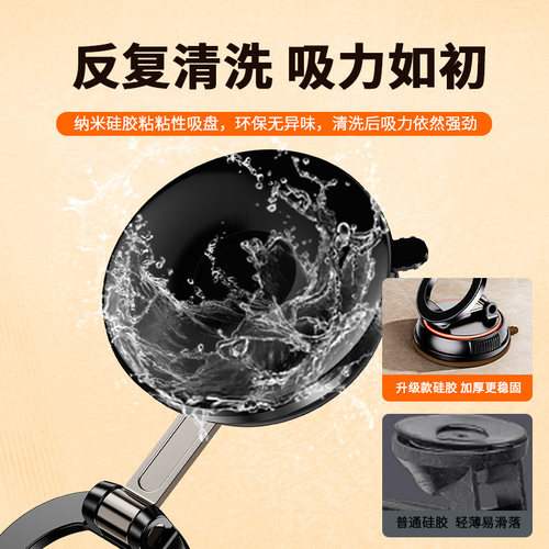 镜子手机磁吸支架magsafe吸盘贴镜面镜柜发型师化妆美发镜前直播拍摄专用洗手台卫生间浴室吸粘在玻璃镜台上 - 图2