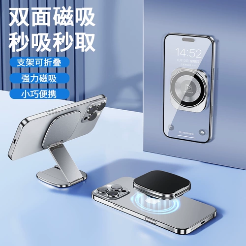 Двусторонний ультратонкий дорожный маленький портативный складной держатель для телефона для выхода на улицу, переносной настольный металлический самолет для путешествий, алюминиевый сплав