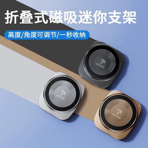 Двусторонний ультратонкий дорожный маленький портативный складной держатель для телефона для выхода на улицу, переносной настольный металлический самолет для путешествий, алюминиевый сплав