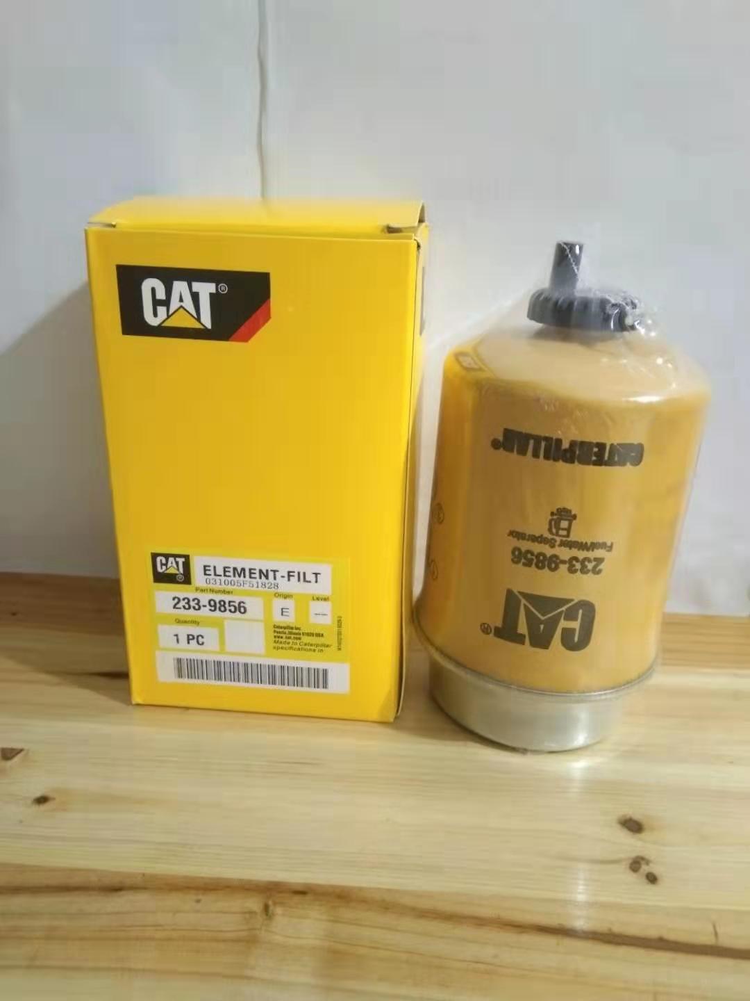 适配卡特挖掘机CAT307/E305.5E2柴油油水分离器滤芯233-9856 - 图3