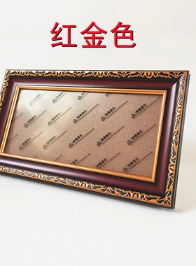江苏人家老式牌匾专用相框装裱框