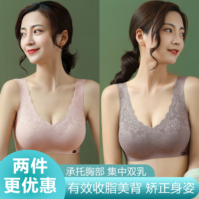 泰国乳胶内衣女无钢圈小胸聚拢舒适无痕收副乳防下垂背心式文胸罩 - 图1