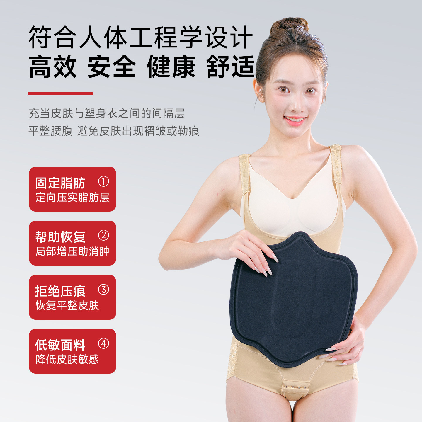 倩美腹部加压板胃包平腰肌吸脂抽脂术后医用塑身衣压力板小腹环吸,淘宝优惠券,粉丝福利购,淘宝优惠卷