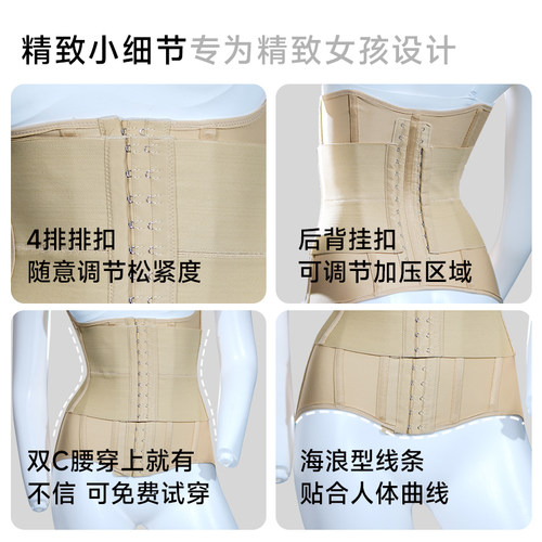 倩美新品塑身衣腰腹环吸脂束腰加压胃包收腹带抽脂术后双c折角腰 - 图1