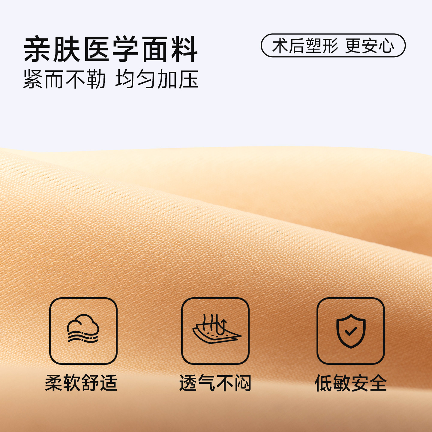 倩美手臂不勒腋下胳膊吸脂塑身衣抽脂术后束臂衣塑形衣副乳束身衣,淘宝优惠券,粉丝福利购,淘宝优惠卷