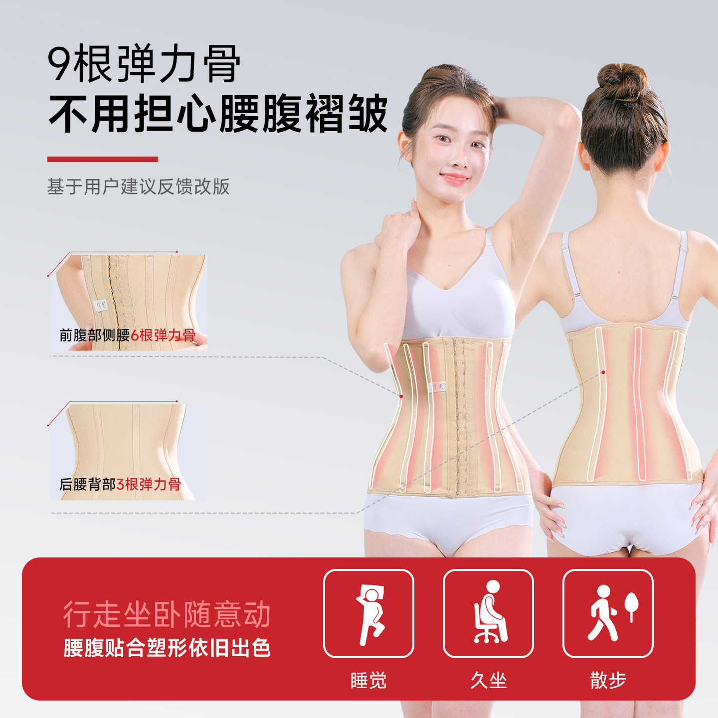 倩美腰腹环吸脂抽脂术后塑身衣束腰产后专用腰部腰封加压秋冬腰夹,淘宝优惠券,粉丝福利购,淘宝优惠卷