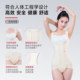 Non-folding surgery body shaping clothes Qianmei waist and abdomen liposuction