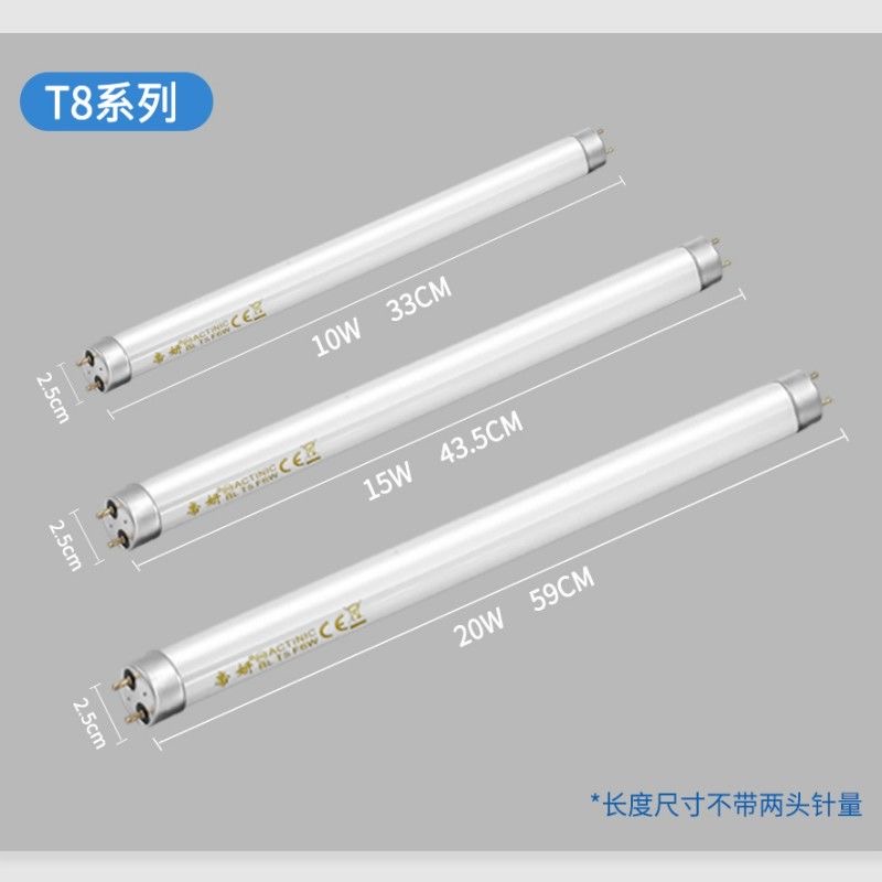 灭蚊灯管粘捕式灭蝇灯灯管T5-8瓦6WT8餐厅专用蓝光紫外线诱蚊灯管 - 图2