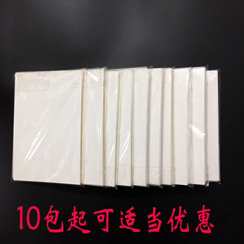 灭蝇纸粘捕式灭蚊灯灭蝇灯粘蝇纸专用餐厅用粘虫板诱苍蝇贴纳迪森,淘宝优惠券,粉丝福利购,淘宝优惠卷