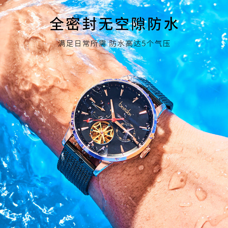 邦顿男士个性全自动潮男黑款机械表 邦顿骏钰国产腕表